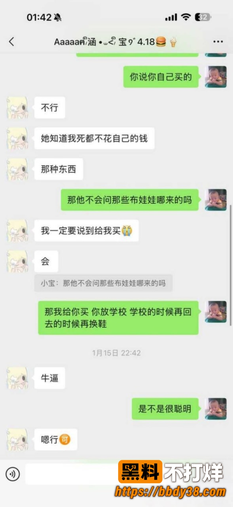 安溪十一中林煜翔 48