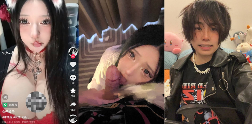 抖音第一枪的第七弹终于来啦!约操重庆极品大奶女神 元媛子 女主遭受打桩机式抽插!