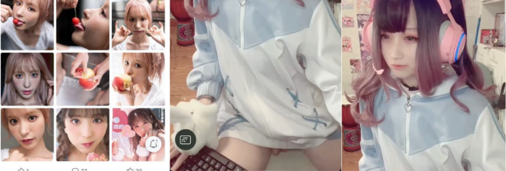 b站七欢左云可居然是男娘?清纯可爱视频下居然是男儿身?视频直接露牛子 真的是震惊三观!