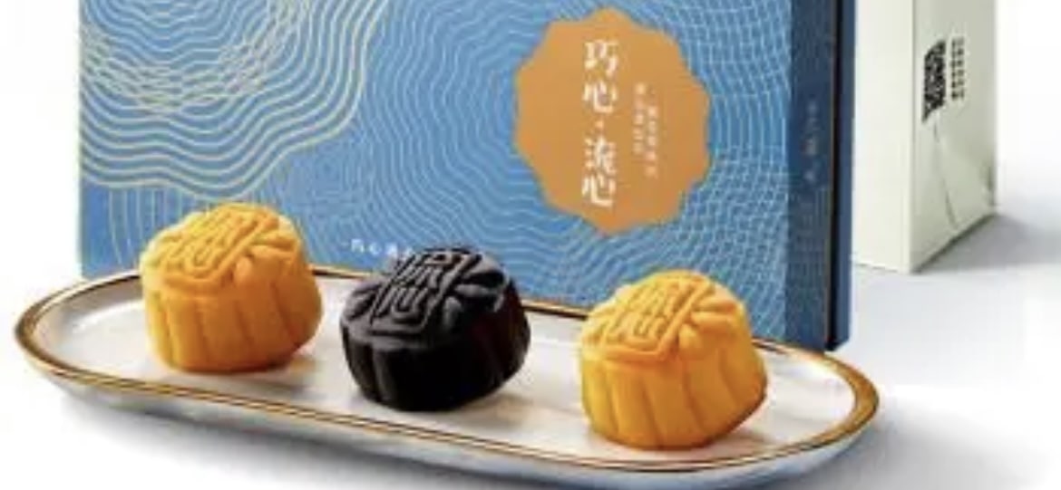 网络疯传中秋夜精液味月饼