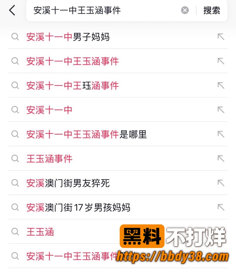 安溪十一中林煜翔 4