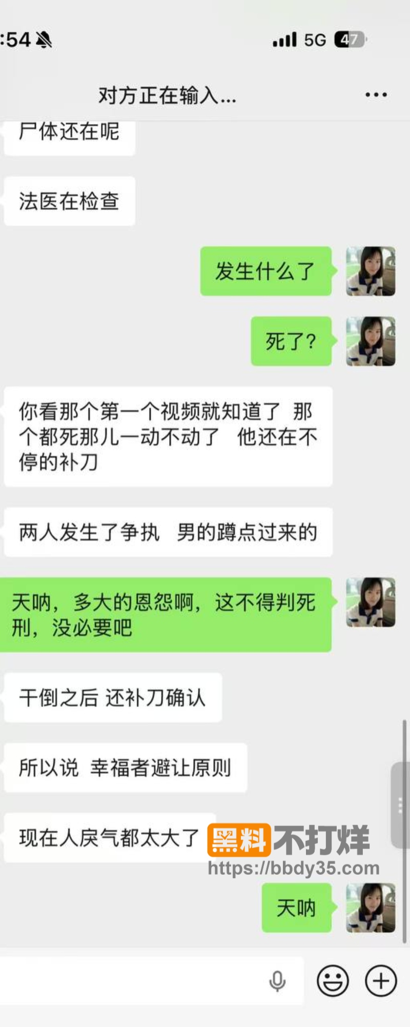 浙江杭州弗雷德广场持刀伤人合集16