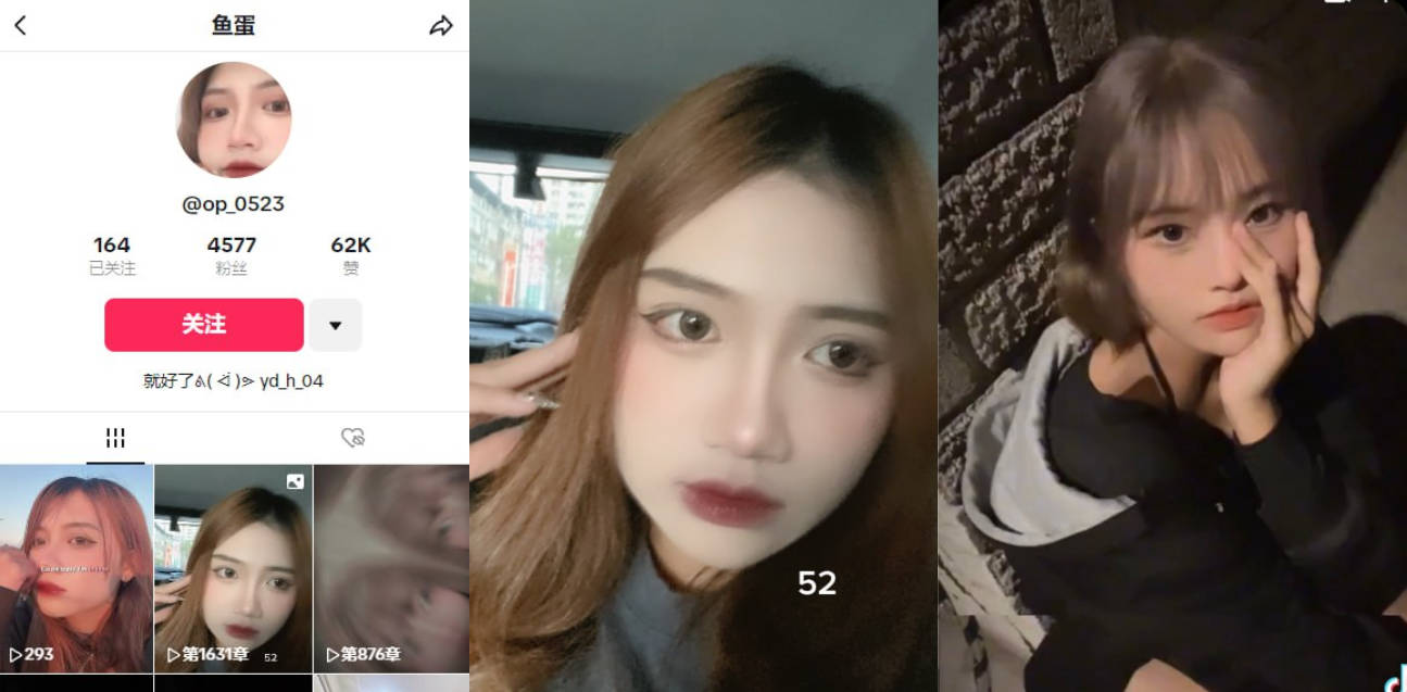 tiktok鱼蛋 老娘粉丝是少了点,但是老娘的尺度大呀!