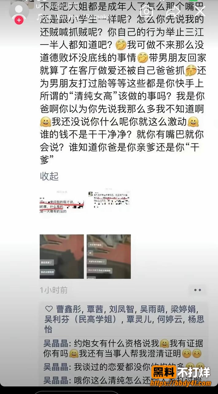 小葵Yuki2