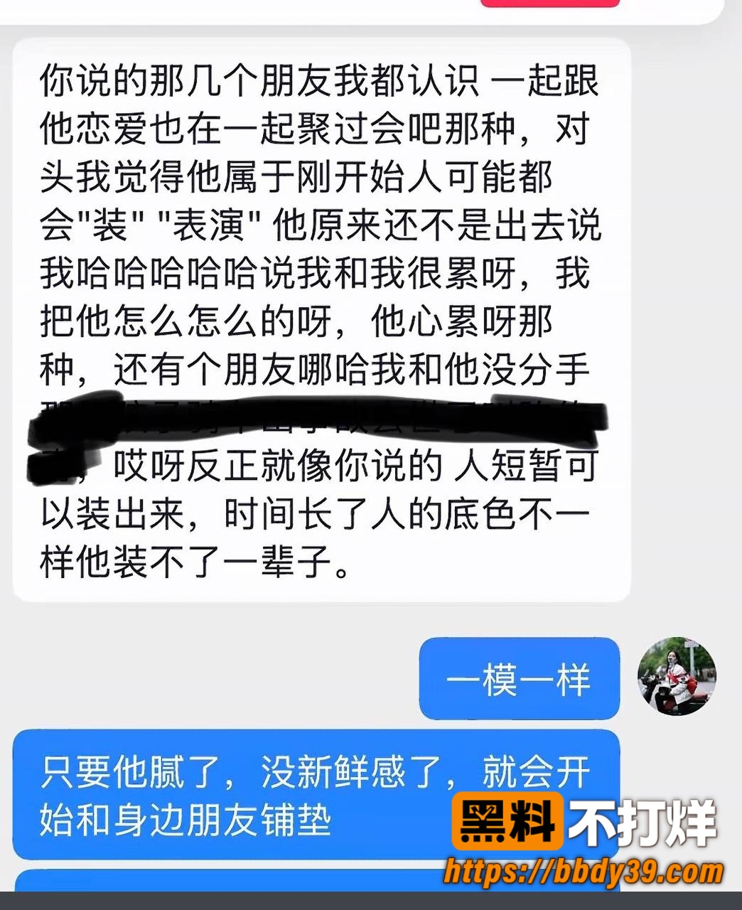 丑的精致21