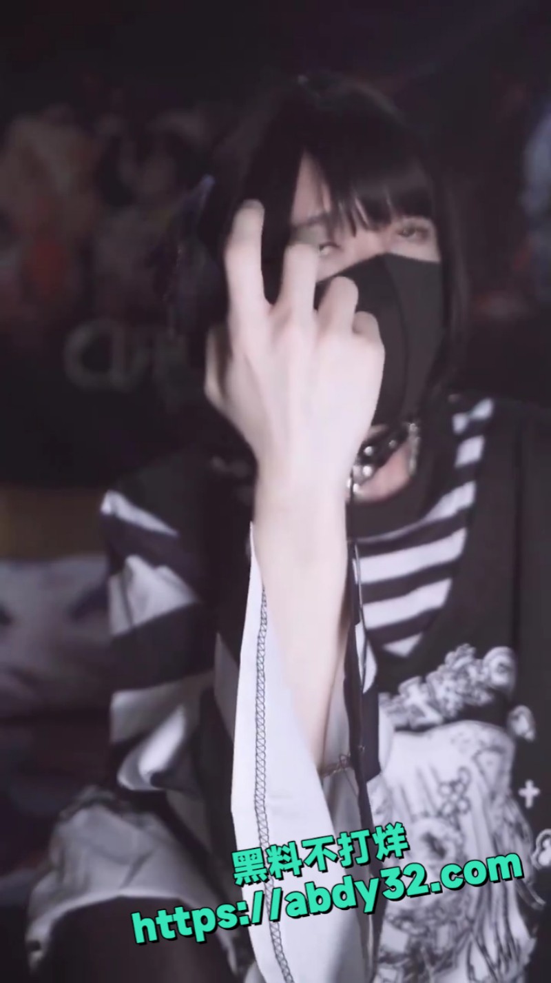 小男娘地雷系 12