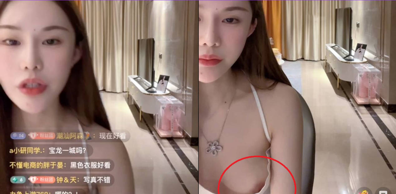 快手 嘻嘻 直播间整活真空闪现!尺度把握的若即若离,忽隐忽现刚刚好!