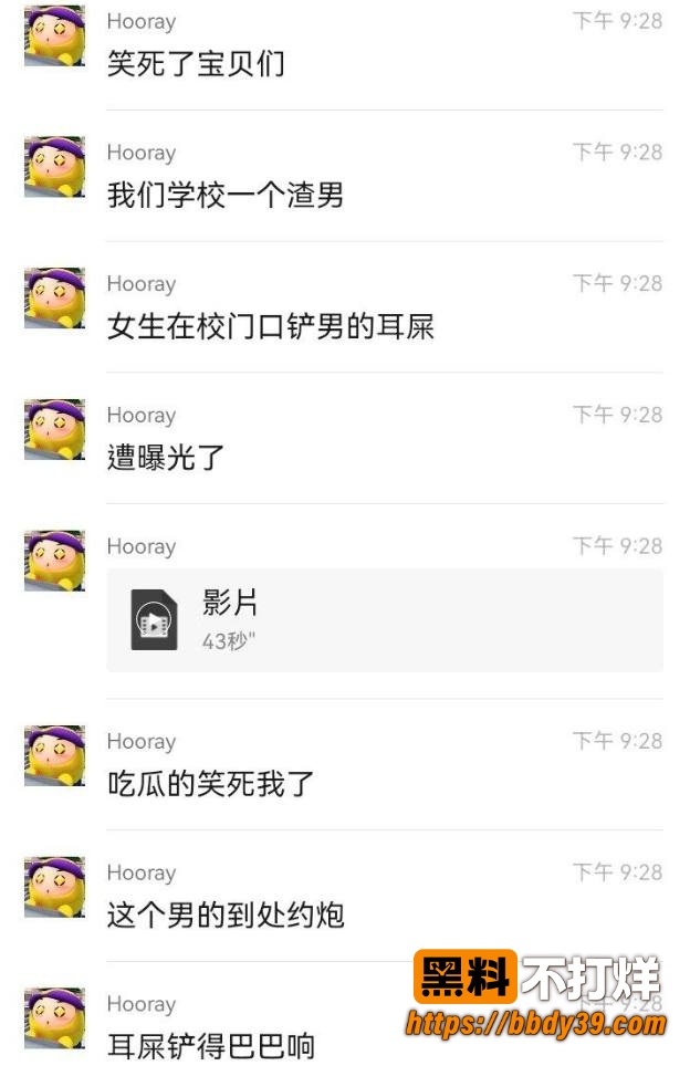王伟建3