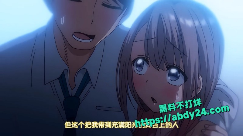 H動漫裏番線上看 2