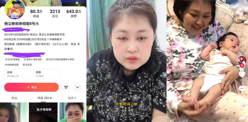抖音网红 相亲相爱女嘉宾 杨立新 发视频自曝婚内出轨怀孕 随后就被其徒弟兼情人小螂头残忍杀害!
