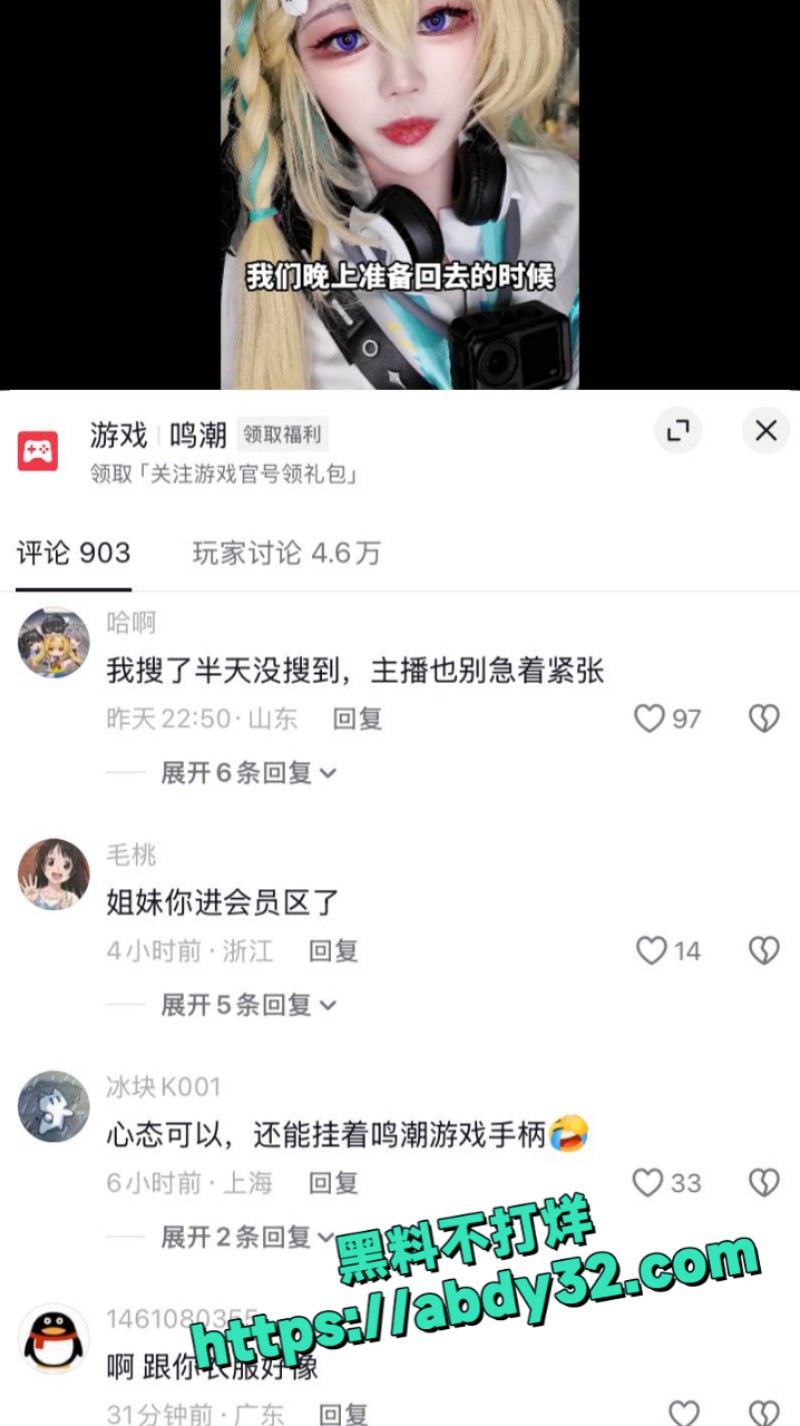 B站cos 一只塔娅娅Su 19