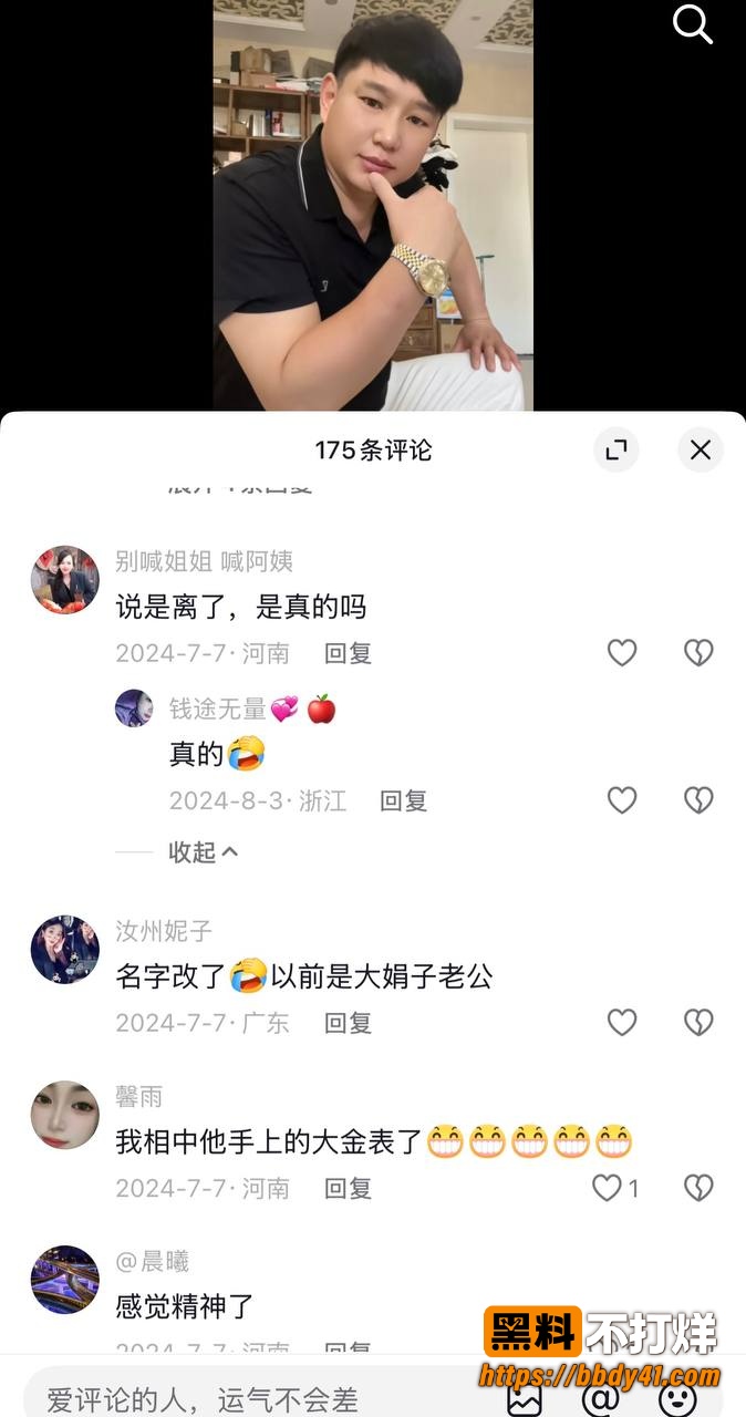 大娟子9