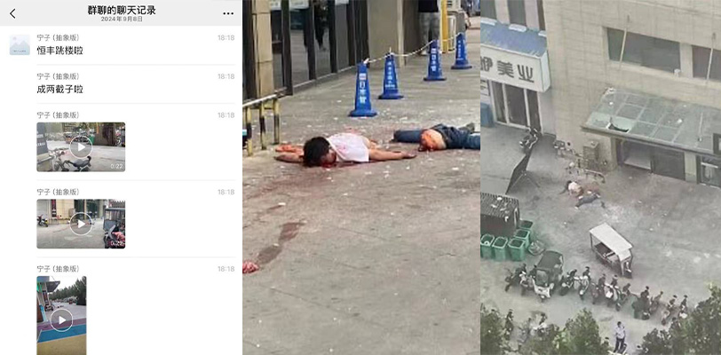 濮阳恒丰一男子跳楼断成两截现场视频泄密 摔倒玻璃上人腿分离!
