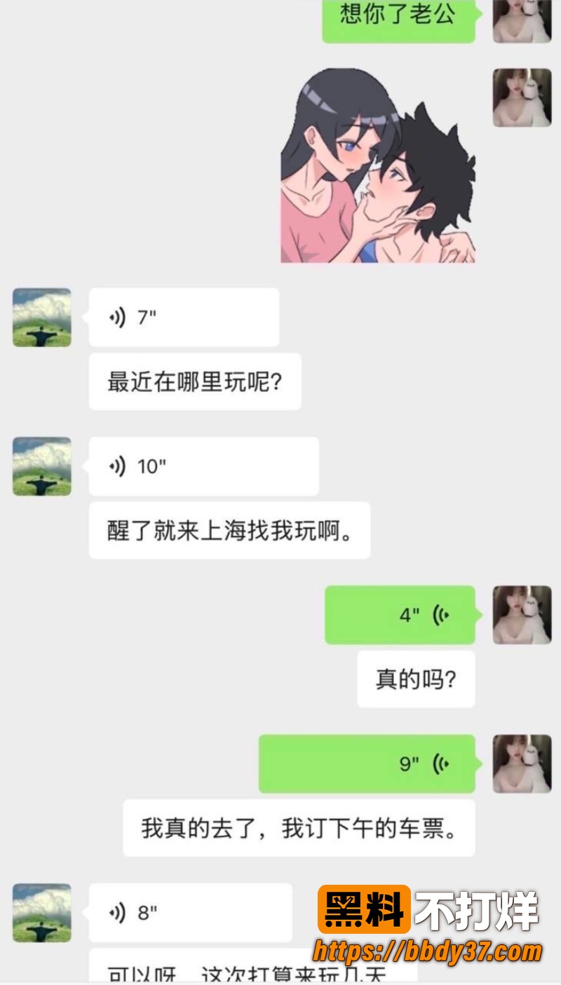 抖音女网红好运美女viki 10