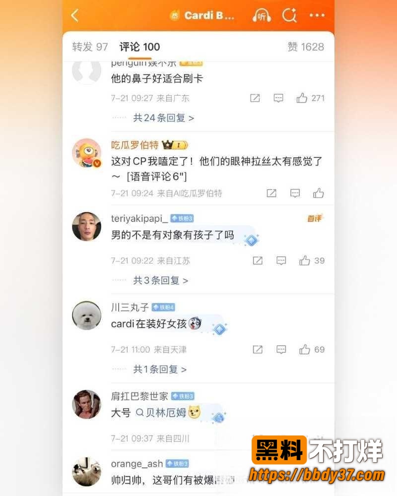 Maduka出轨家暴1