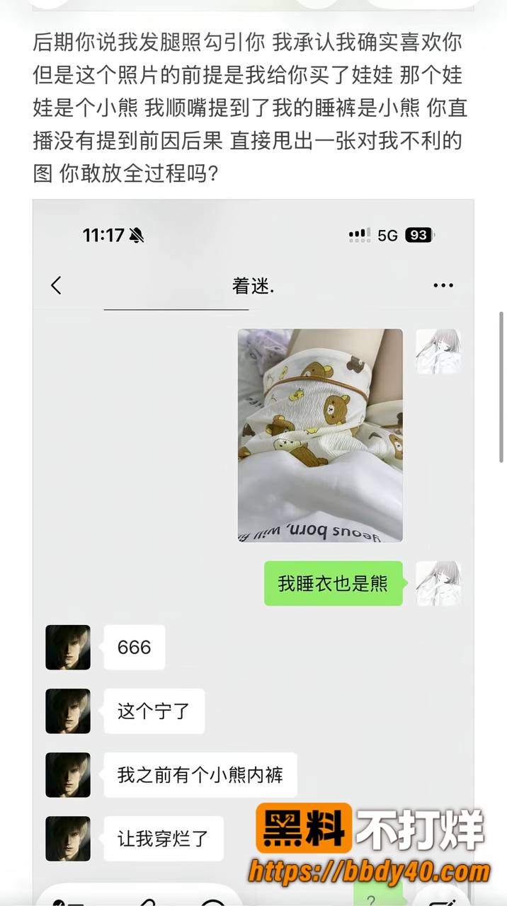 搏命也救你4