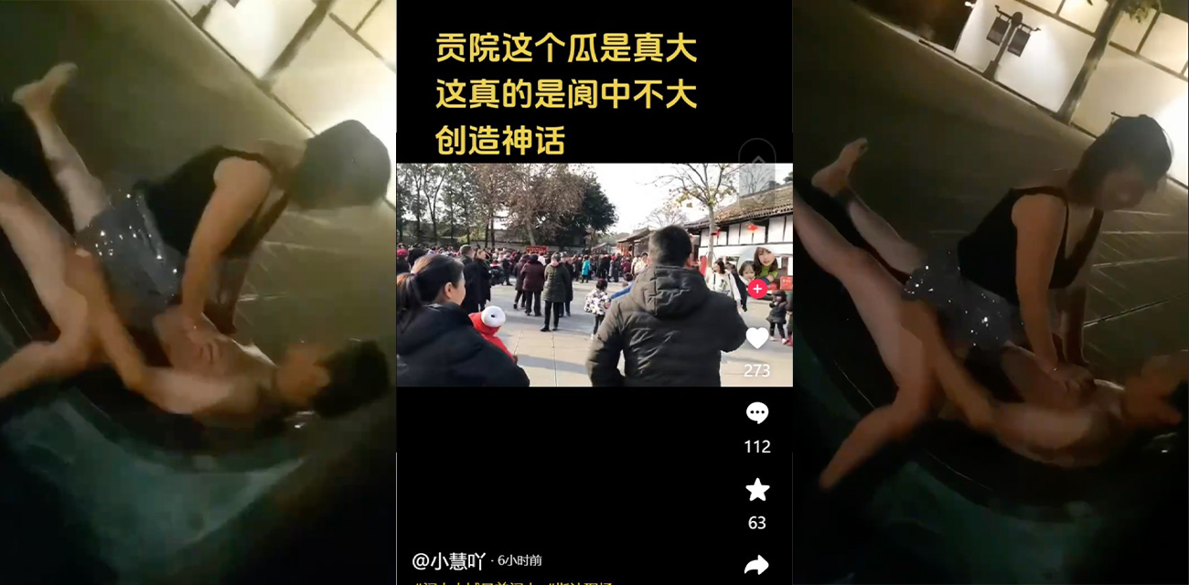 阆中贡院广场吃瓜!果然胆子跟年龄挂钩 还是老一辈的会玩 阿姨亮晶晶的裙子还挺时尚的~
