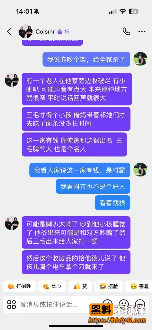 刑事案件嫌疑人18