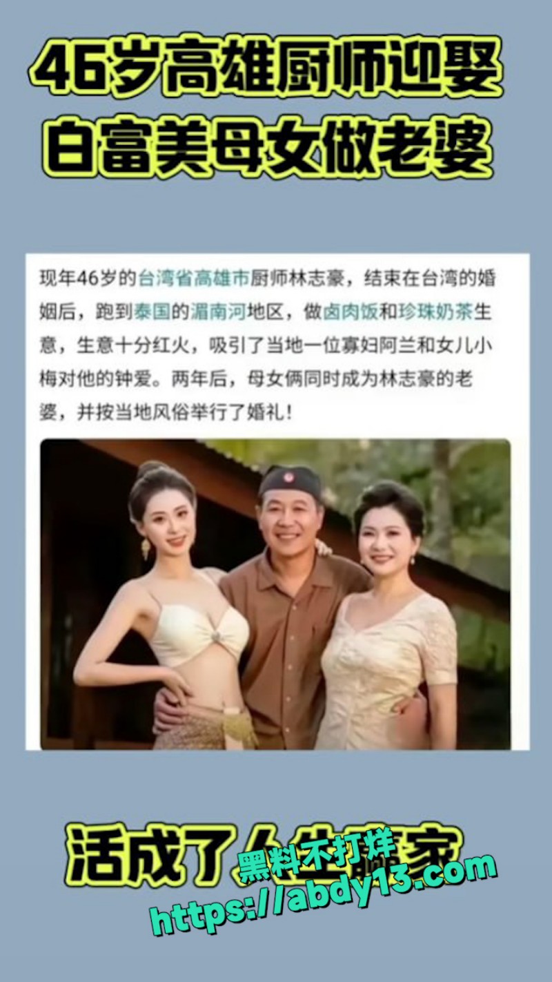 台湾厨师 林志豪 1