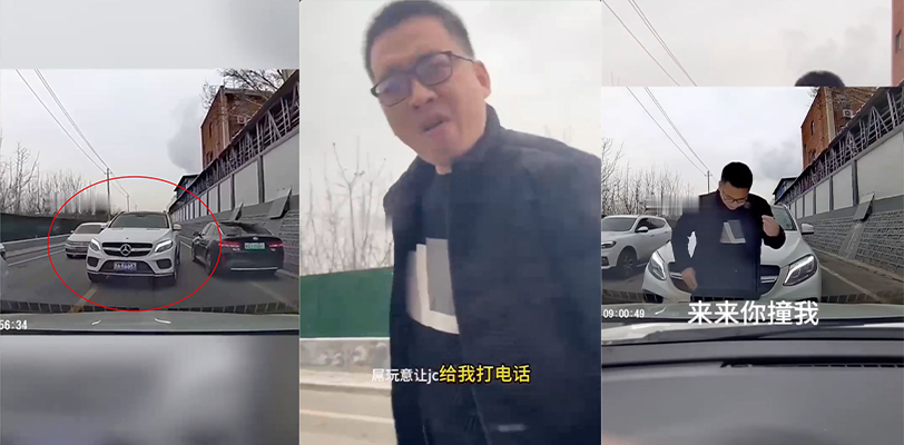 山东某地奔驰占道逆行还有理?!嚣张男子喊话警察给自己打电话!