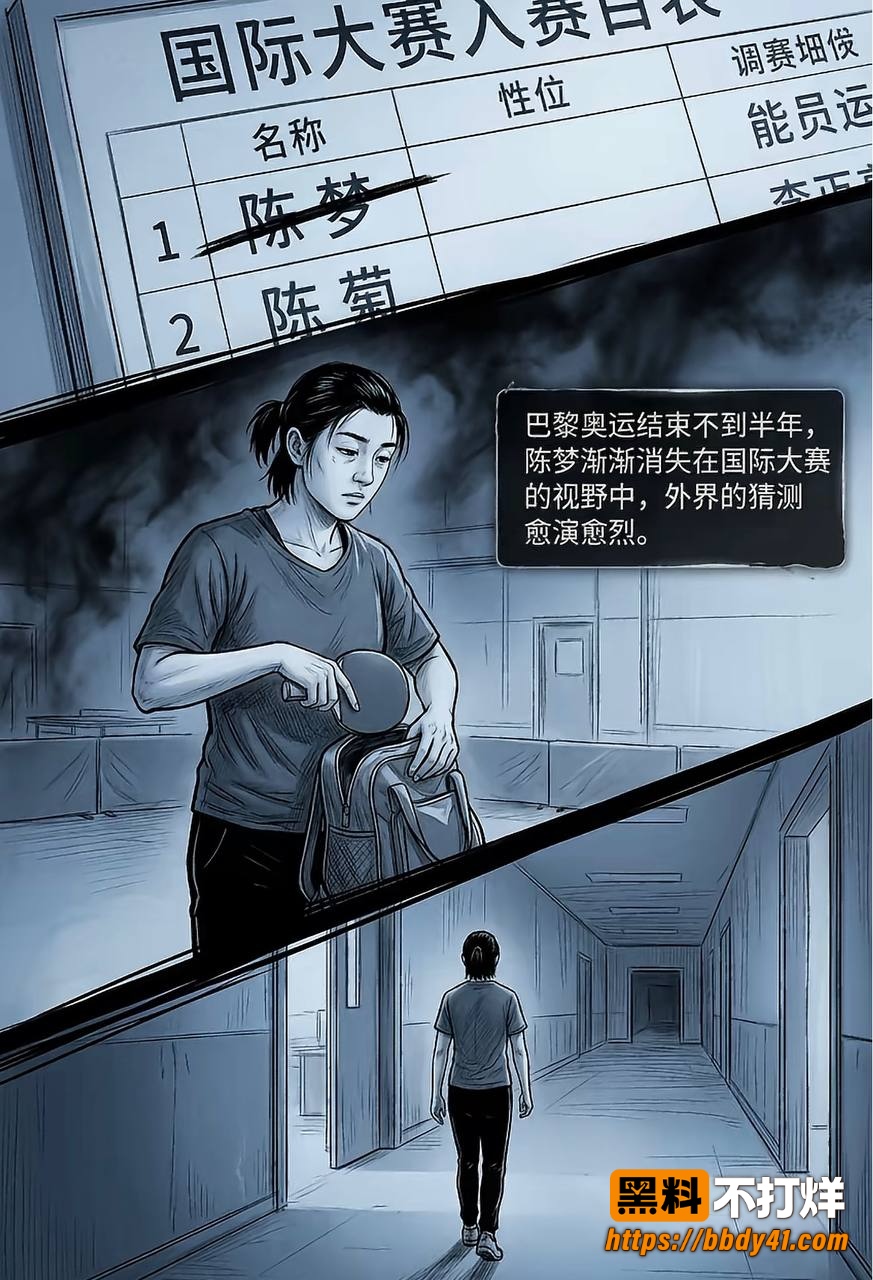 王楚钦40