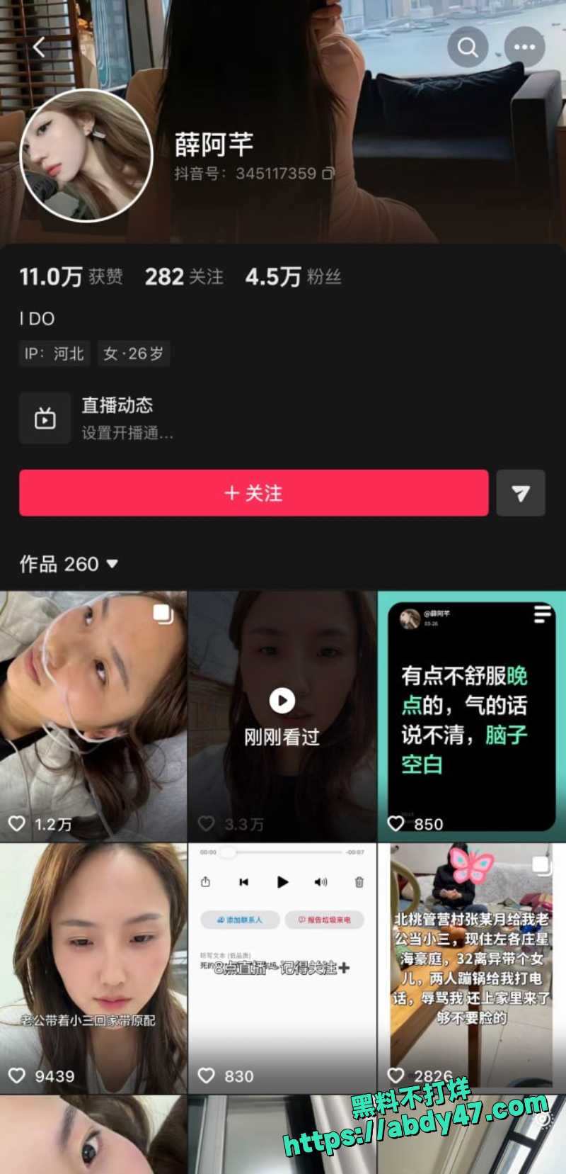 薛阿芊 1