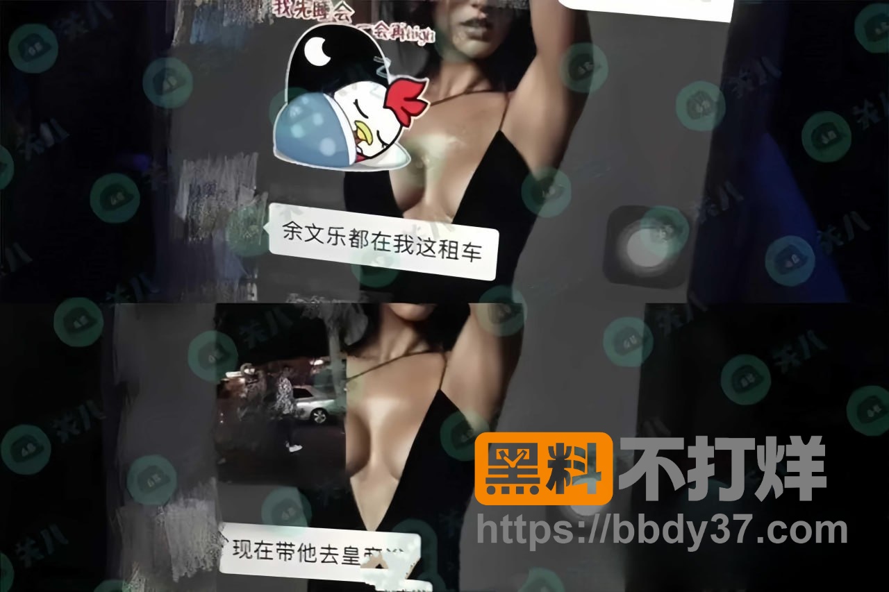 余文乐王棠云离婚10