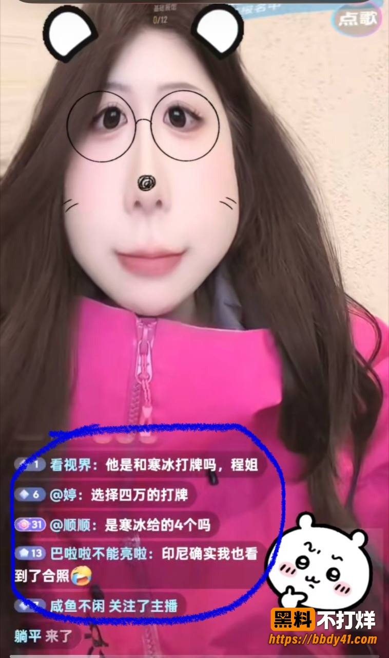小羽毛8