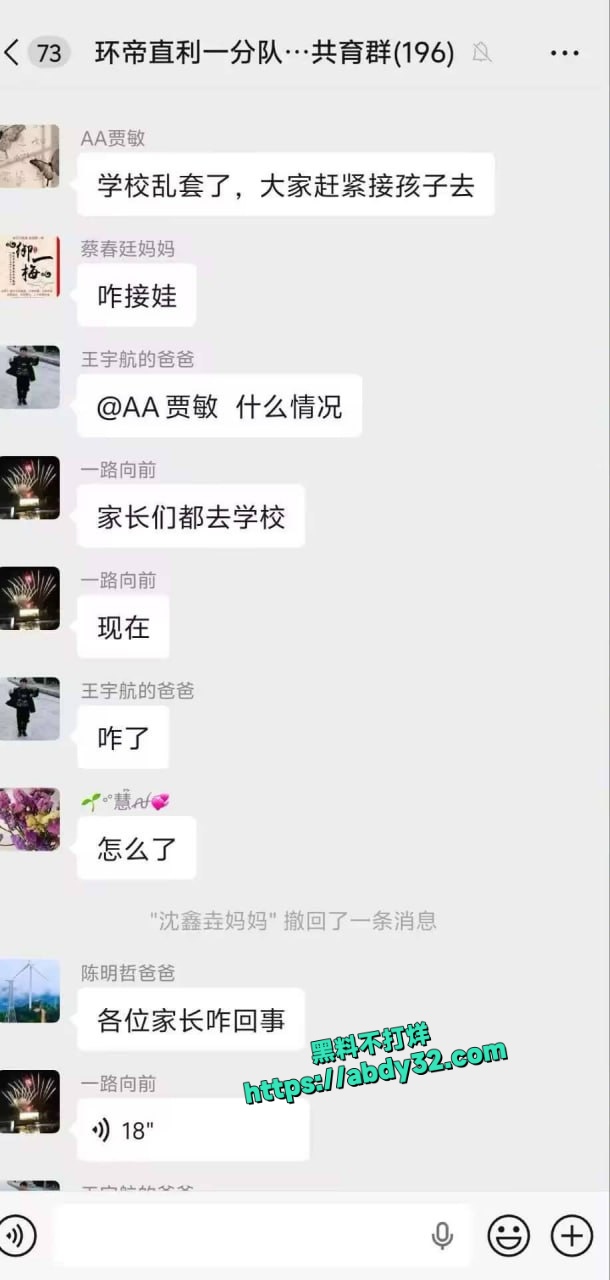 山东环帝网瘾戒除学校学生暴动 6