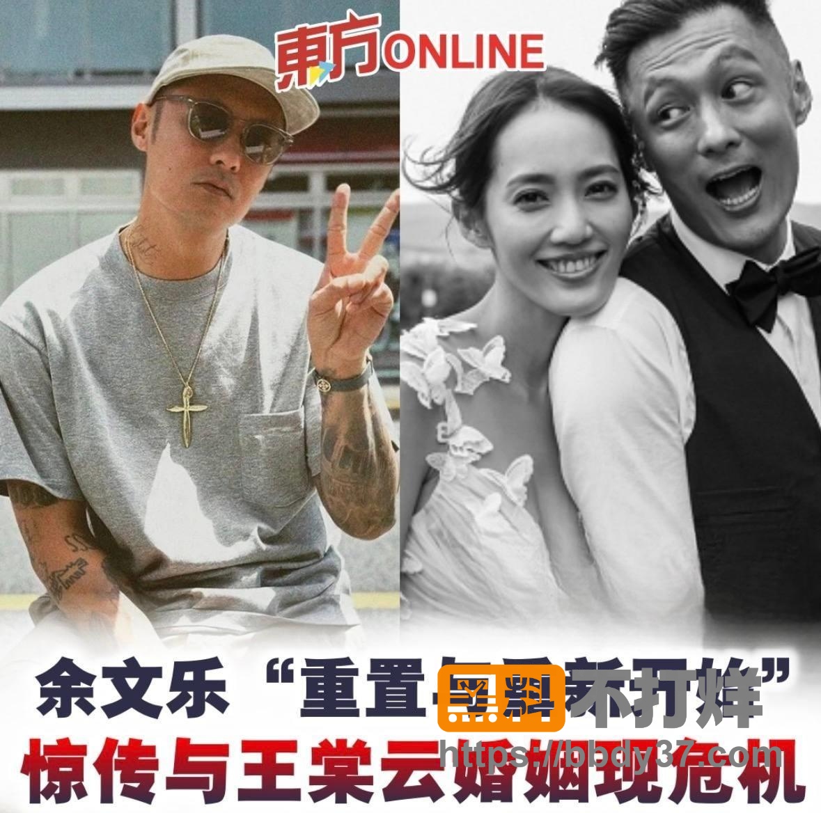 余文乐王棠云离婚8