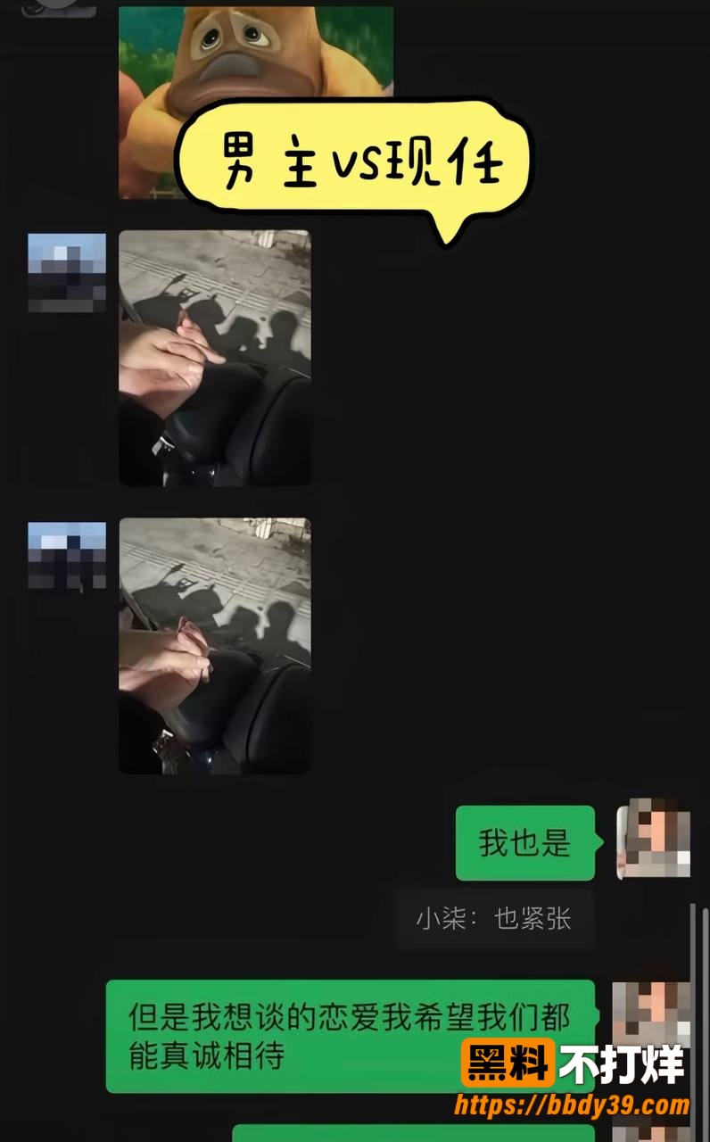 小柒3