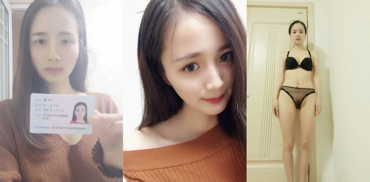 四川崇州94年的少妇廖宇有课虚荣的心,于是去借裸贷,没想到后来没钱还惨遭曝光!