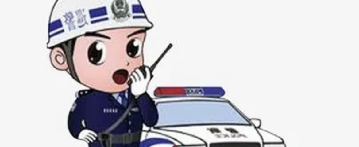 警察厕所解决生理需要被拍