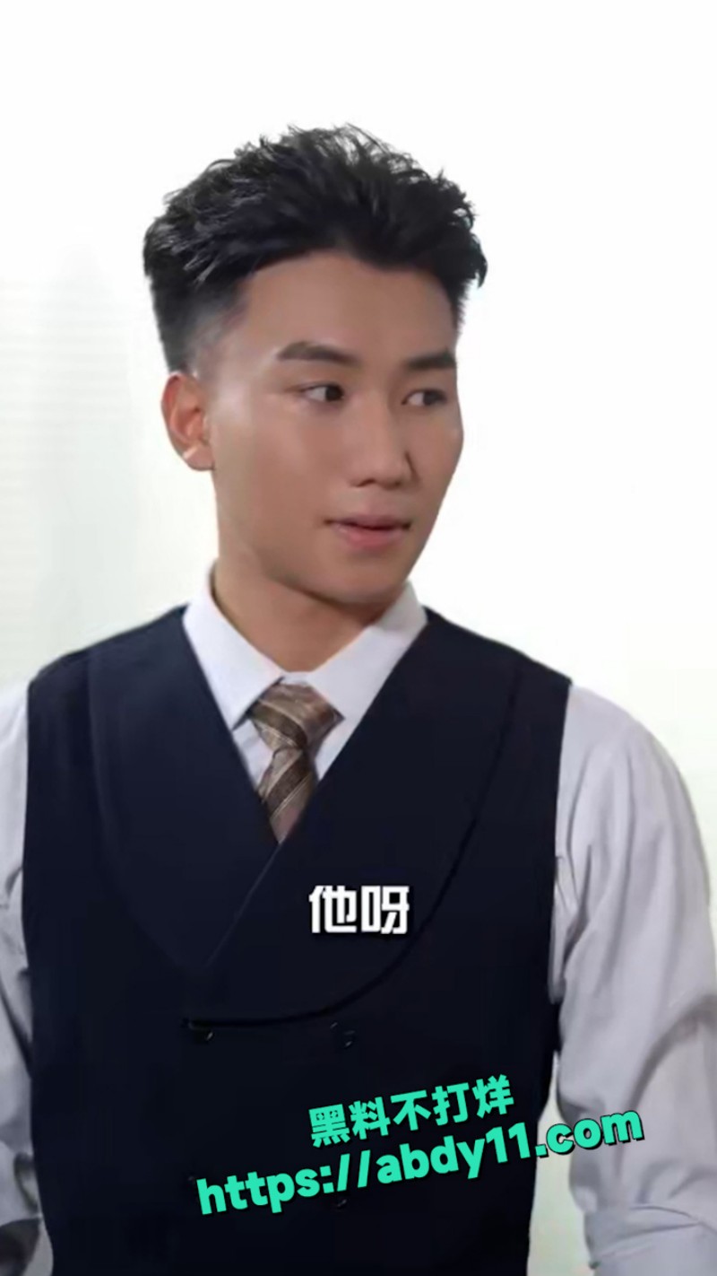 教母 11月新短剧 10