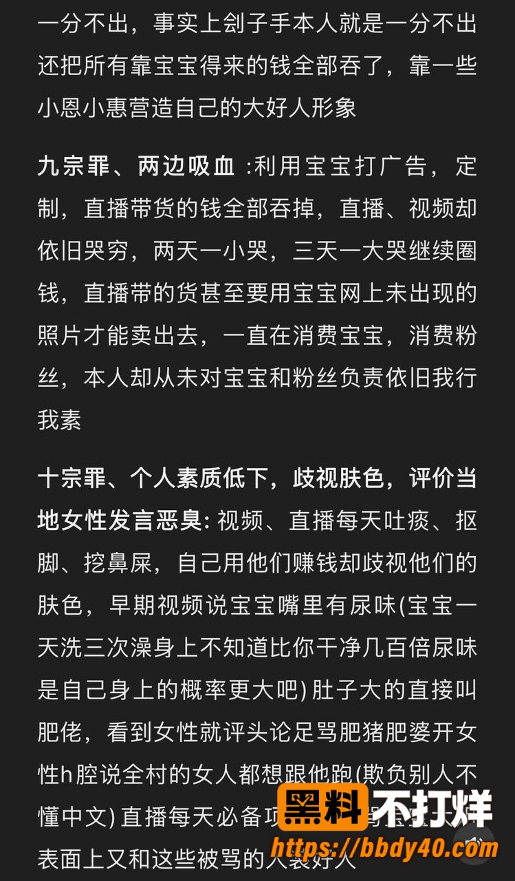 哎呦喂你江哥8