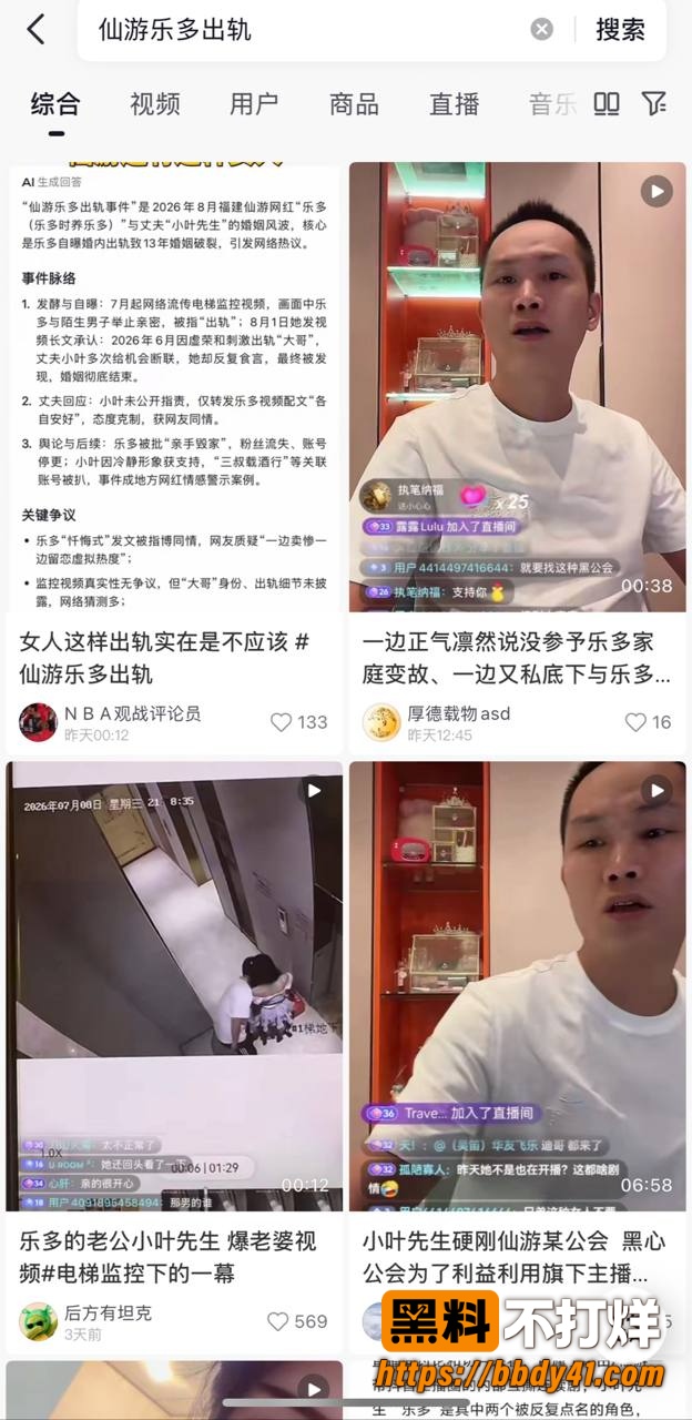 养乐多23