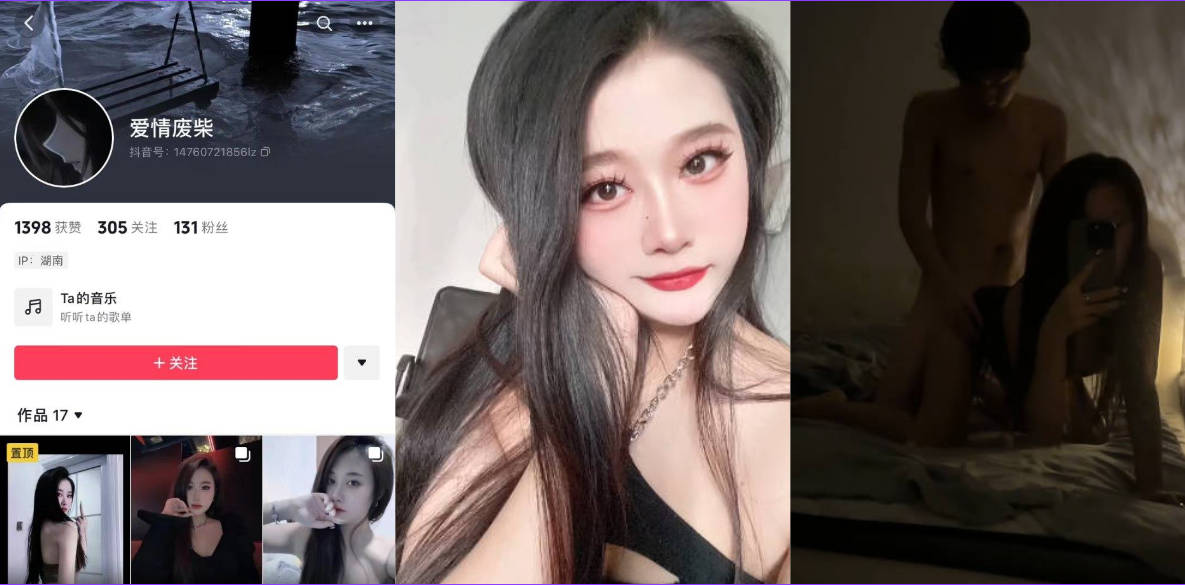 【黑料独家】长沙德思勤周边骚女 ktv陪酒给钱就能干 纯纯骚鸡一只!