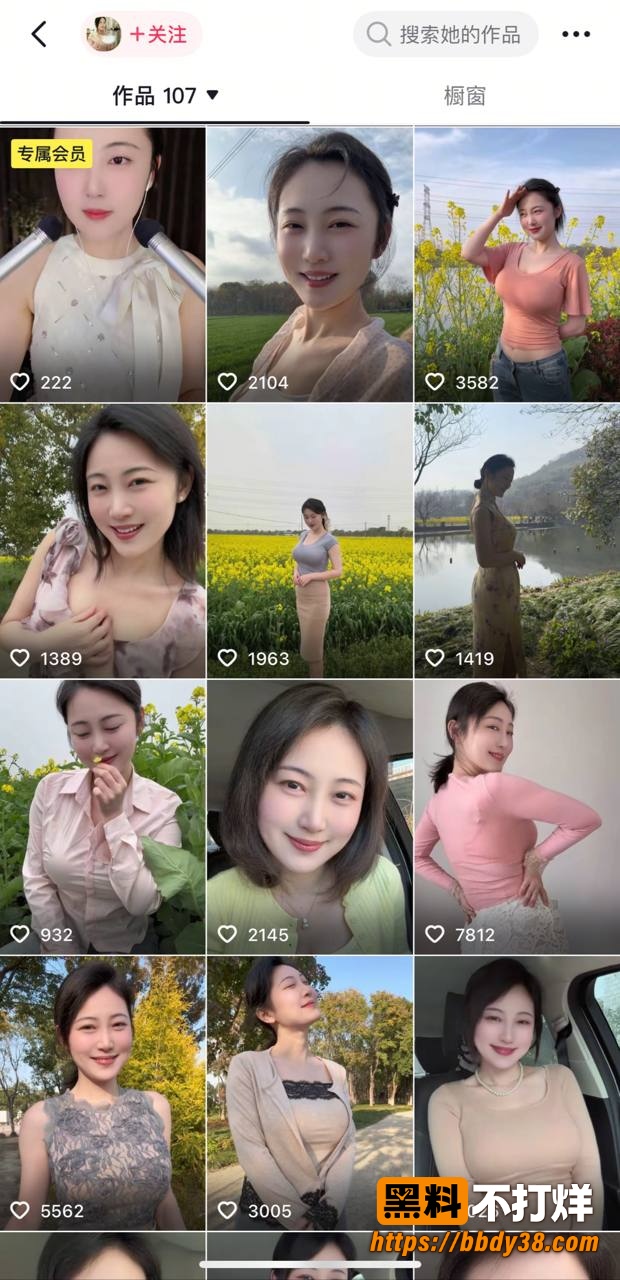好好姐9