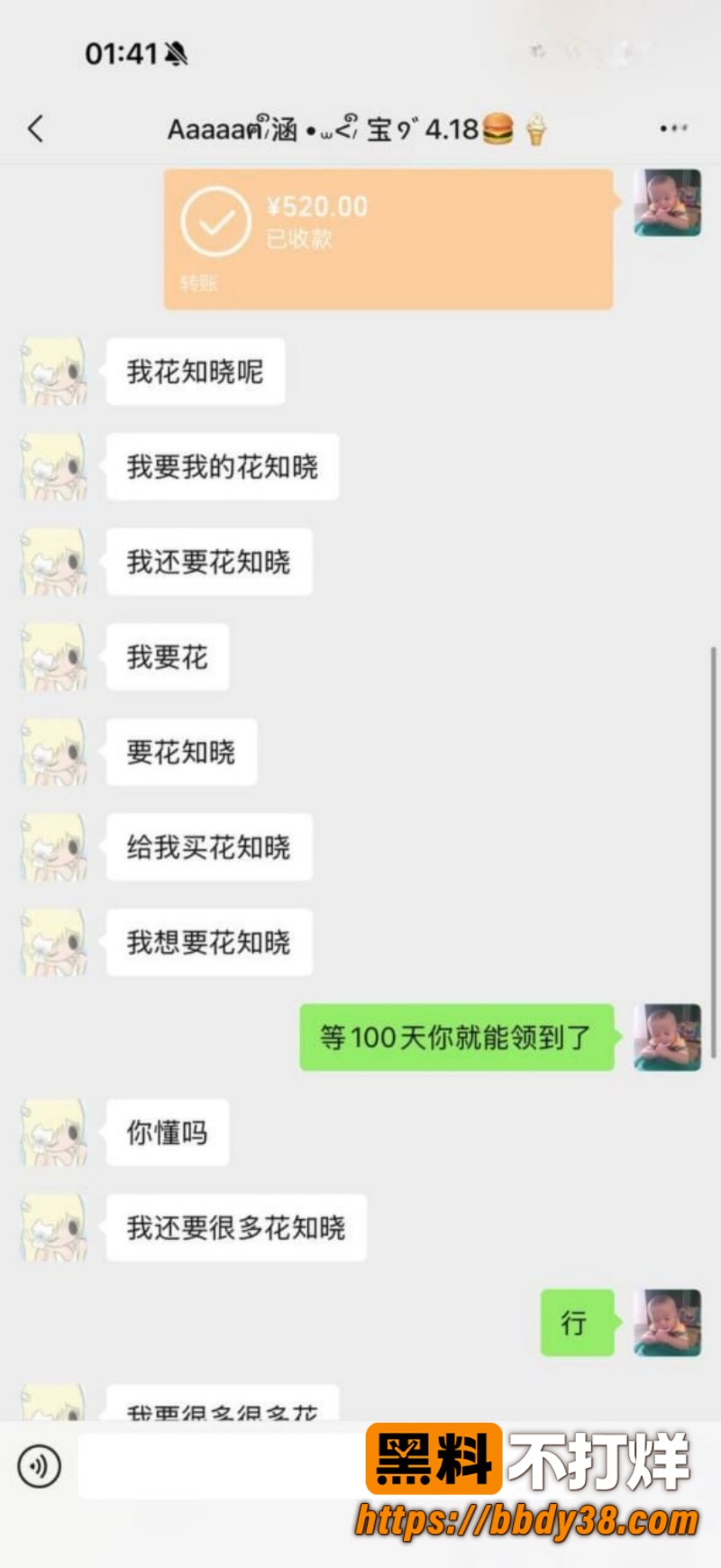 安溪十一中林煜翔 45