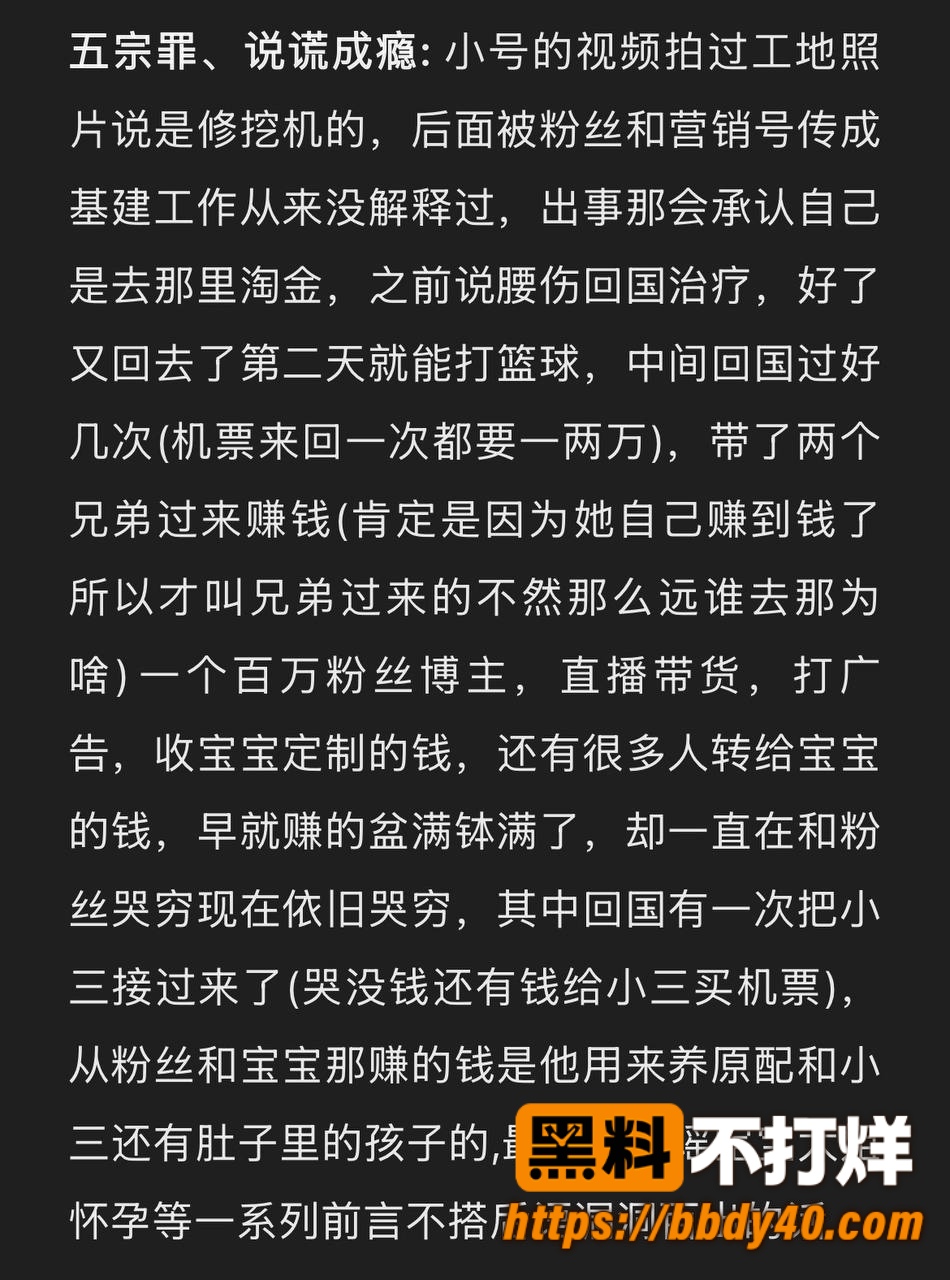 哎呦喂你江哥4