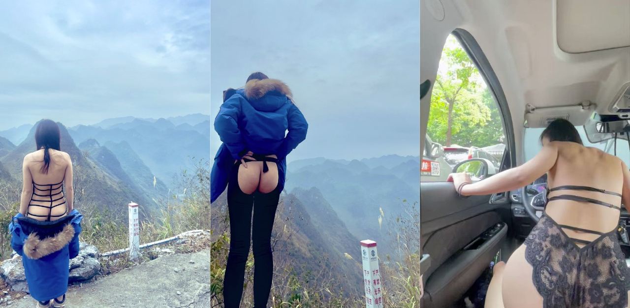 广州人妻小母狗喜欢挑战刺激,在户外大胆露出骚拍,与情人车震啪啪刺激!