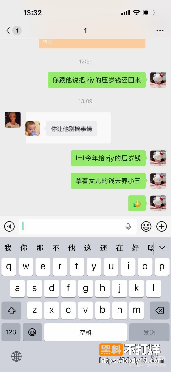 浙江三鸥集团 周韬8