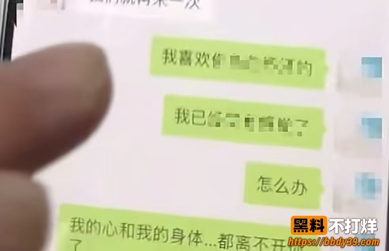 焦作最美教师周聪出轨10