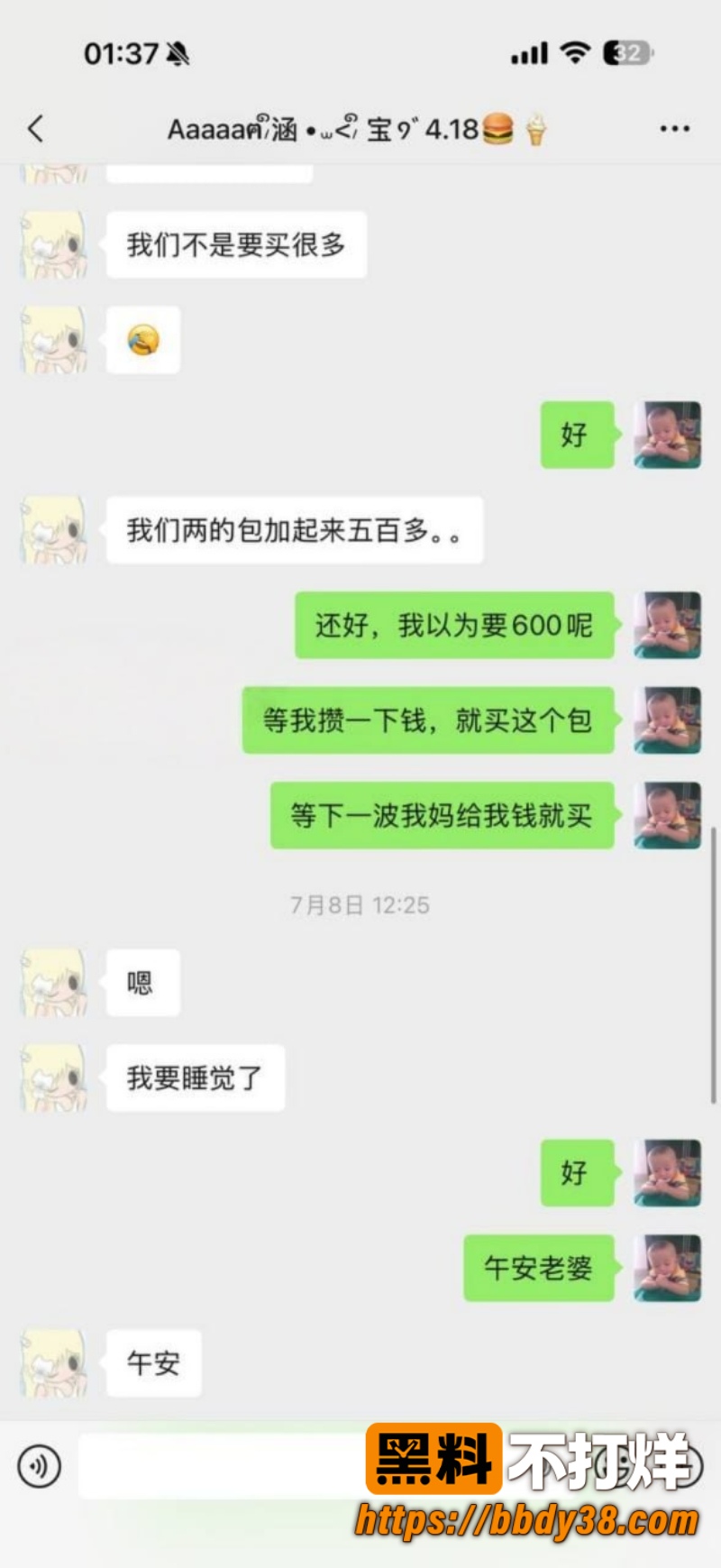 安溪十一中林煜翔 33