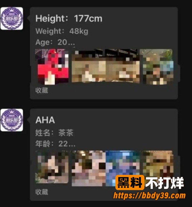 洛北河伴漂性爱服务曝光2 2