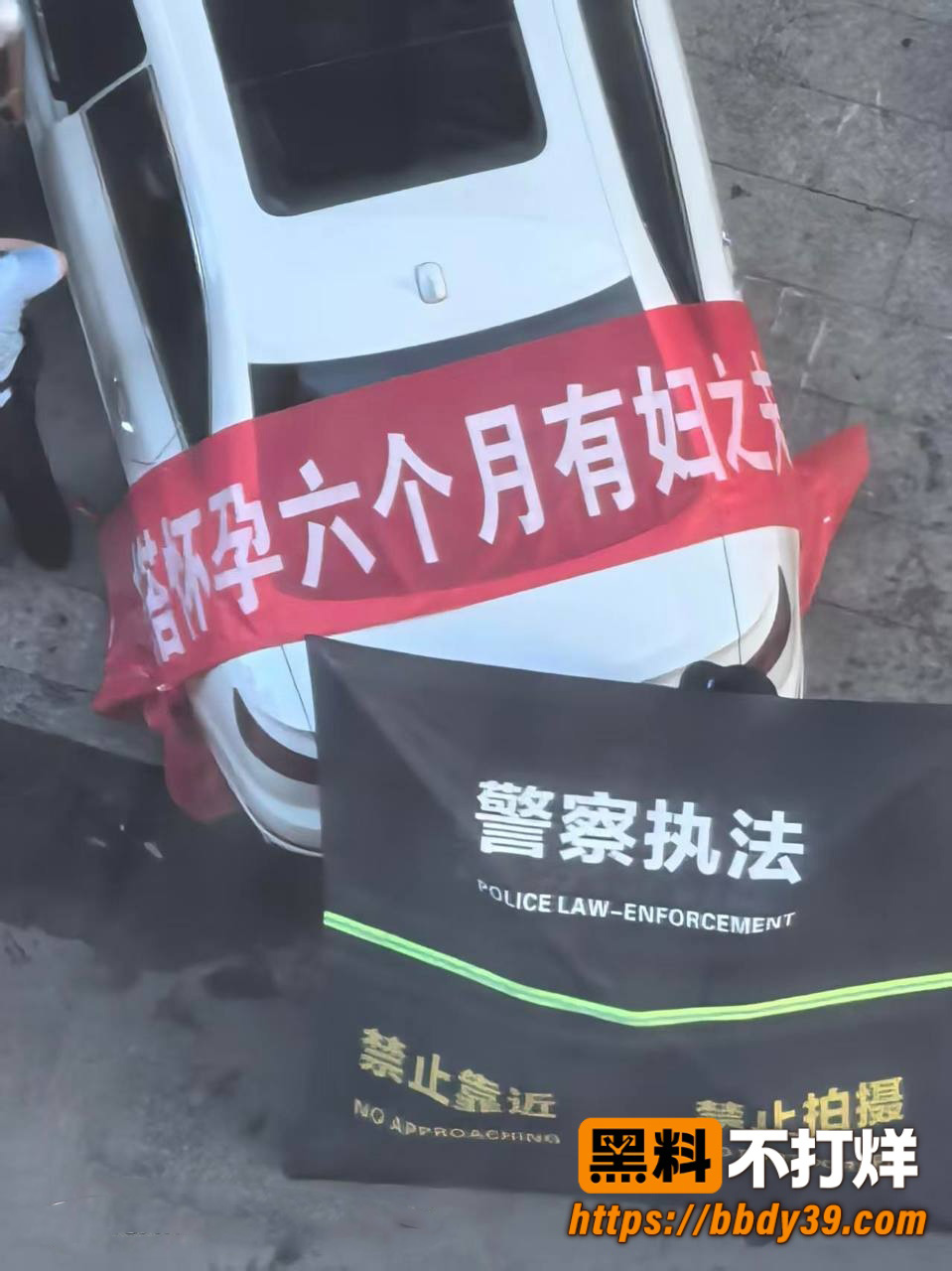 玉田水果店抓小三事件12
