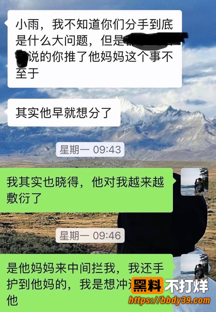 丑的精致30