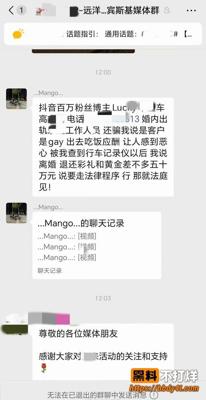 Lucky不懂车12