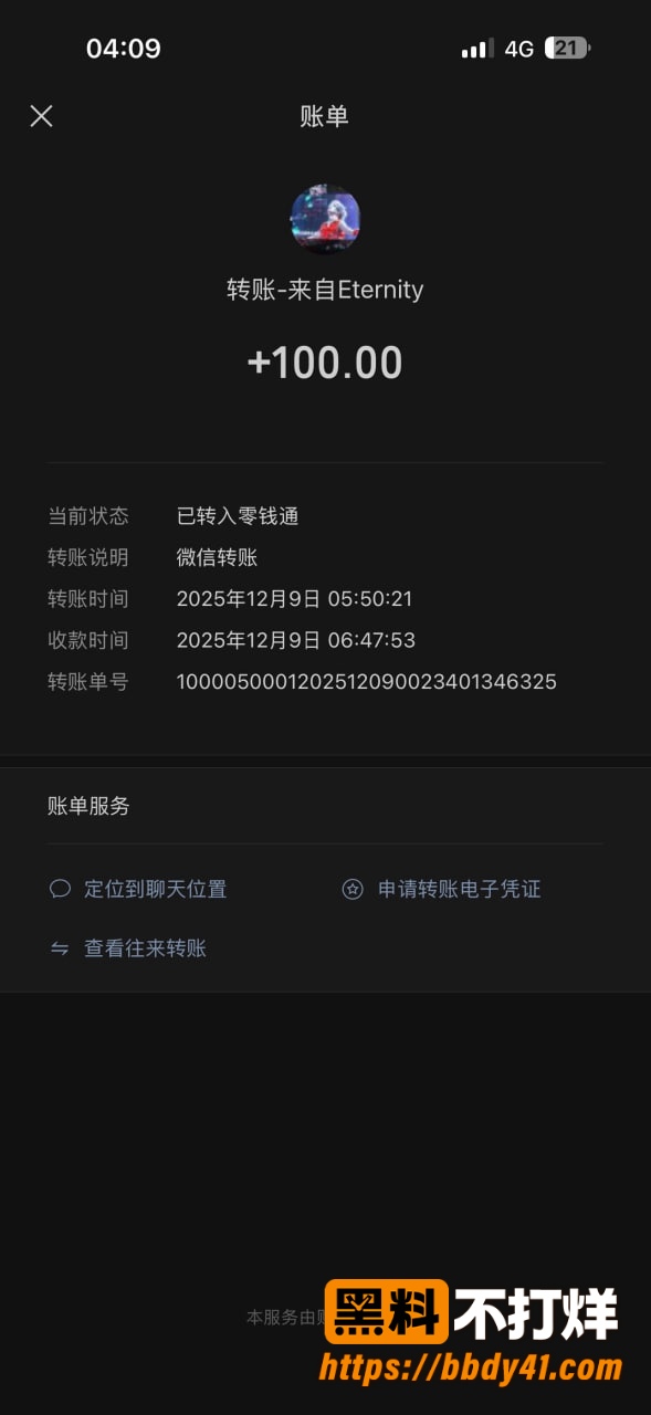 周子航16