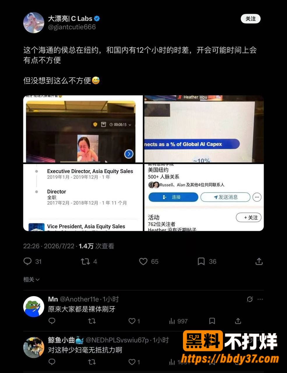 刷牙门7